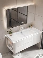 岩板热弯一体盆浴室柜组合橡木烤漆洗漱台奶油风卫生间洗手洗脸盆