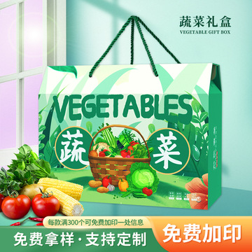 成交评价买家服务支付方式支付宝网上银行大额支付郑州盒箱遇包装