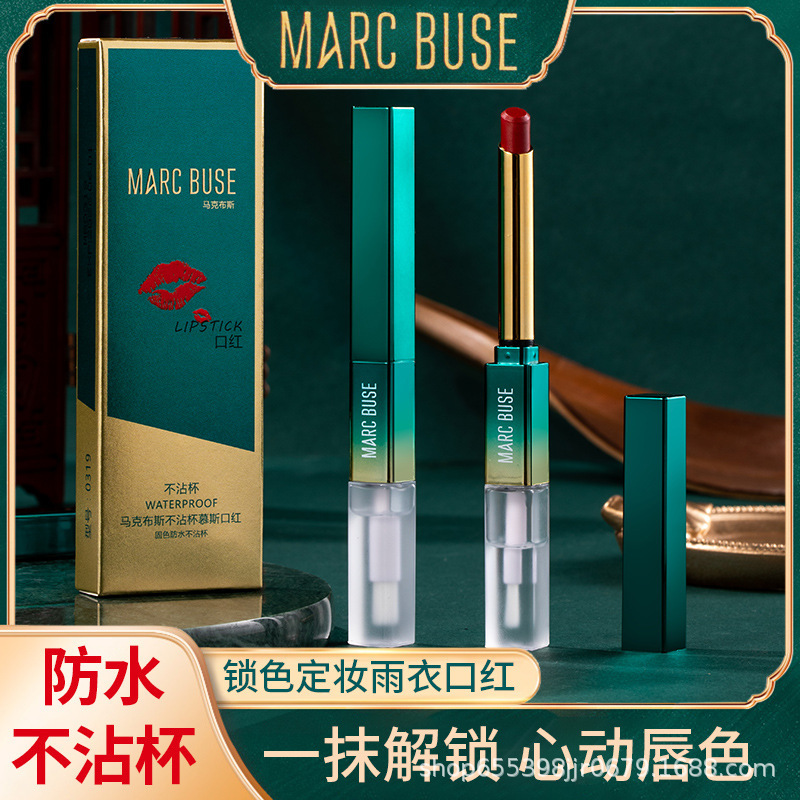 口红定妆神器口红雨衣持久显白防水不掉色不沾杯学生哑光唇釉唇蜜