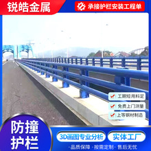 桥梁防撞护栏Q235B碳钢弯道安全防护栏高速公路高架碳钢防撞护栏