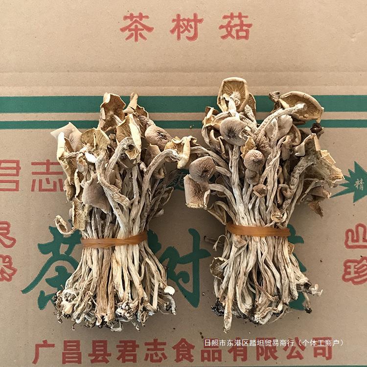 江西广昌茶树菇干货 开伞捆把茶树菇5斤装 长条扎把2023新货-阿里巴巴