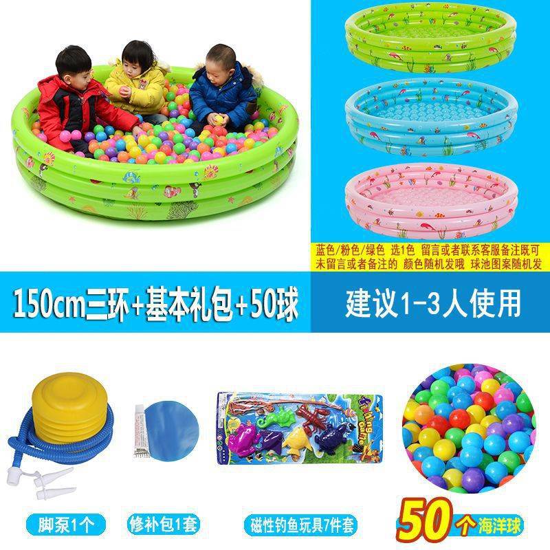 Children's Home Marine Ball Pool Indoor Inflatable Color Fence Baby Baby Child Toys 1-3 Years Old