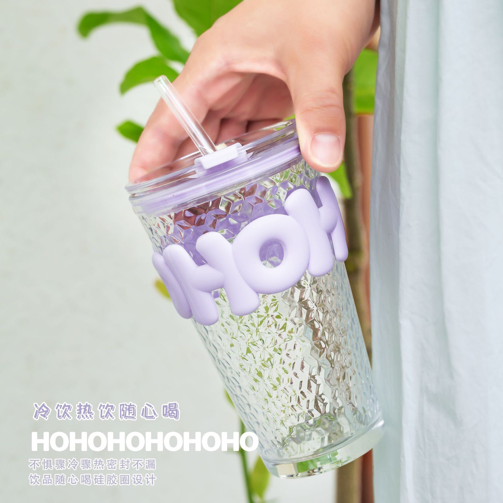 Ws Internet Celebrity Water Cup Ins Style Glass Straw Cup Good-looking Student Drinking Cup Super Cute Letter Silicone Case