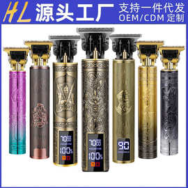 跨境t9理发器光头电推剪电动电推子油头剪发器雕刻痕剃头刀充电式
