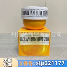 Sol de Janeiro bum bum焦糖椰子橘色巴西屁屁霜身体乳 240ml