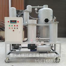 ZJD-100工业液压系统油真空滤油机 三级精密过滤设备