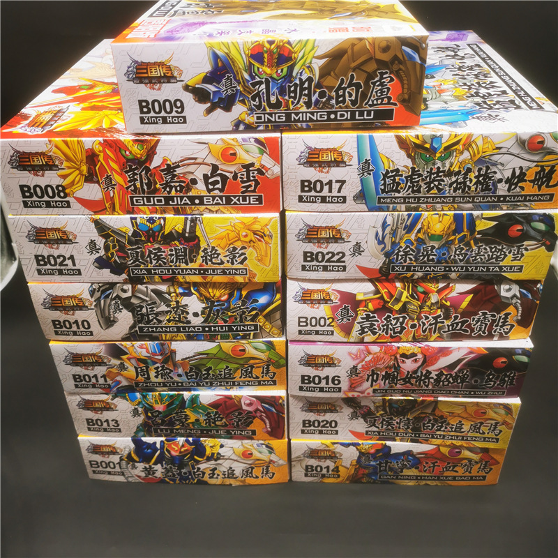 三国志拼装模型玩具 真系列三国传sd高敢孔明中盒带马模型-阿里巴巴