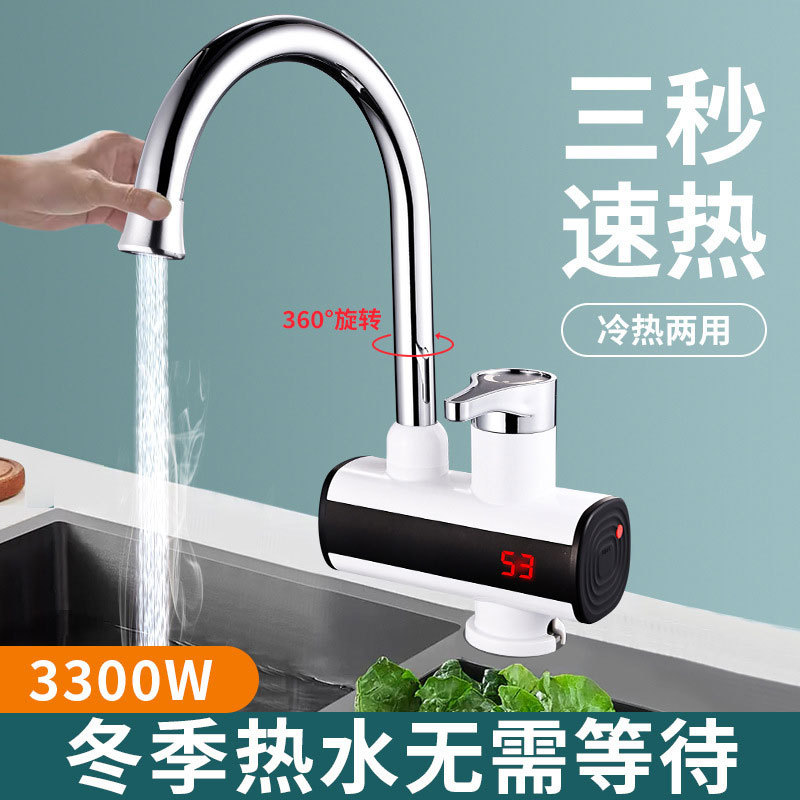 Wald New Electric Heat Faucet Rotatable Fast Heating Tap Water Faucet Household Kitchen