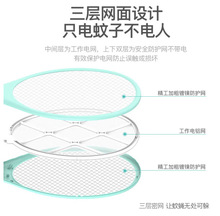 雅格 电蚊拍灭蚊拍充电式苍蝇拍灭蝇拍驱蚊灭蚊器三层网面D008