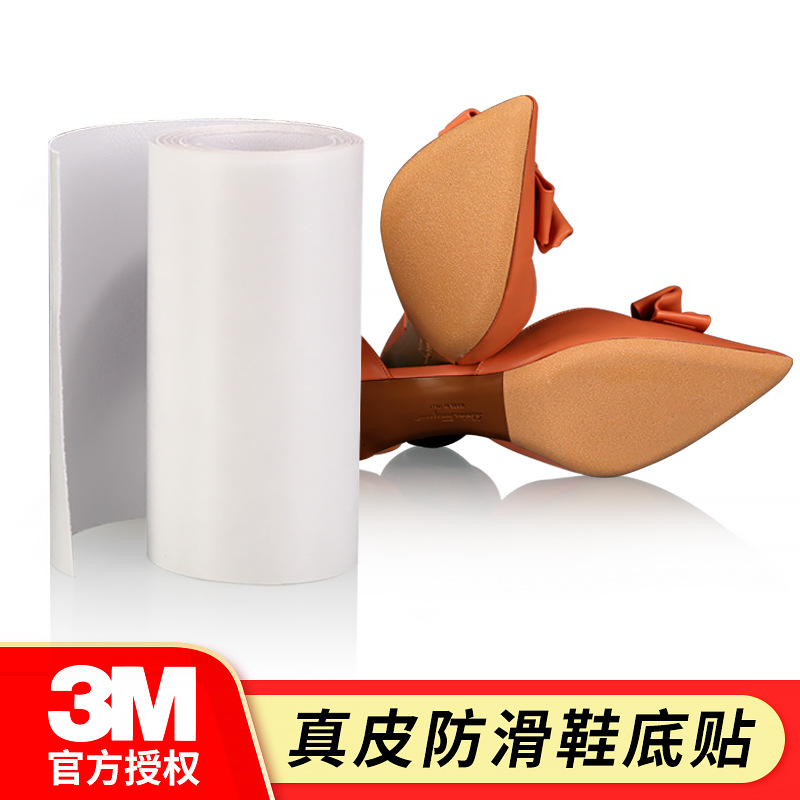 浦东透明胶带