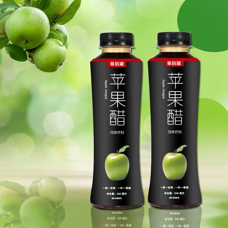 500ml*15瓶苹果醋风味饮料整箱批发源头厂家商超饭店自助餐货源