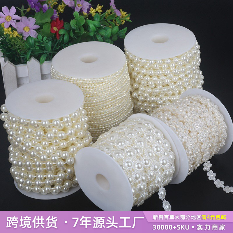 圆形太阳玫瑰花双排双线珍珠链连线珠婚纱链 diy手工配件发饰材料