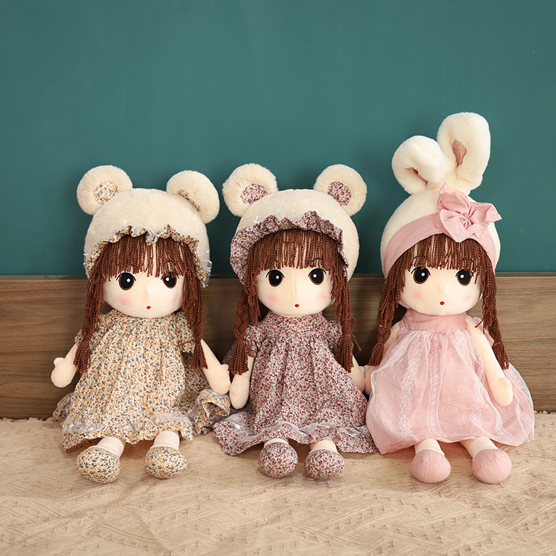 菲儿布娃娃毛绒玩具公仔可爱洋娃娃公主女孩睡觉抱枕陪睡儿童礼物