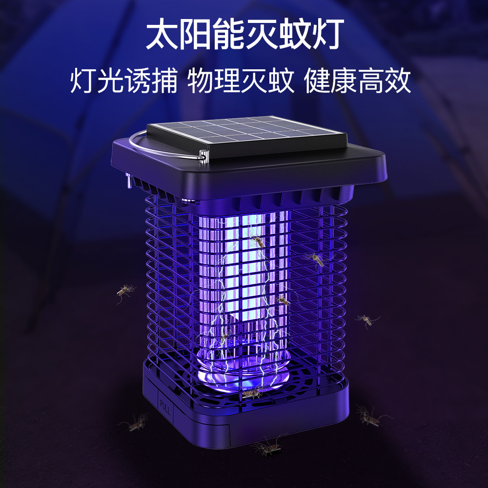 Cross-Border Courtyard Garden Outdoor Solar Mosquito Lamp Purple Light Mosquito Killer Battery Racket Electric Shock Household Rechargeable Mosquito Killer Lamp