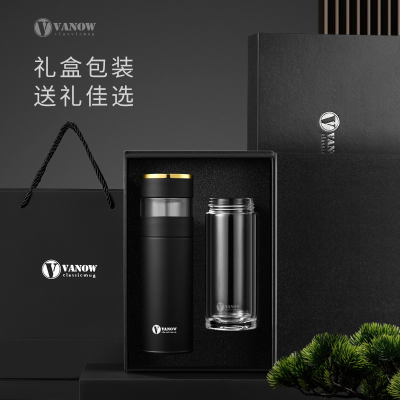 英国vanow智能测温保温杯礼盒装茶水分离泡茶杯礼品刻字水杯子