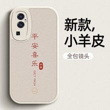 适用于oppore0手机壳oppo re0pro保护套新款软硅胶re0pr