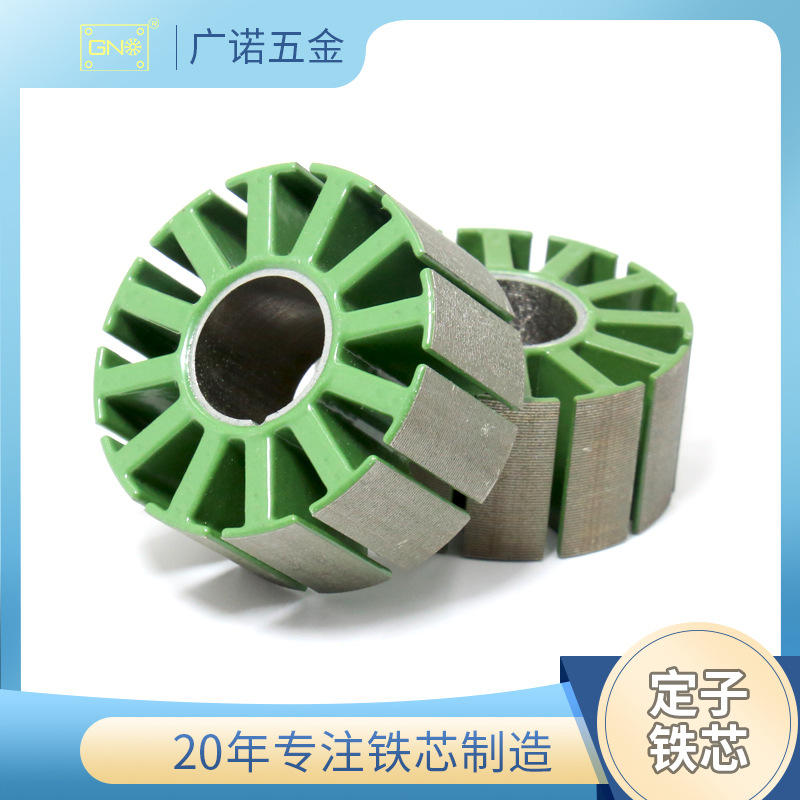 直径42厚筋膜枪硅钢片矽钢片定转子铁芯硅钢片五金冲压 厂家现货