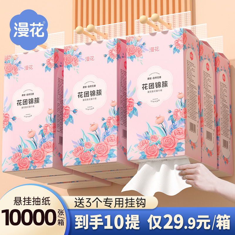 tiktok same style 10-piece hanging paper extraction household full box log napkin 1000 pieces full-piece facial tissue