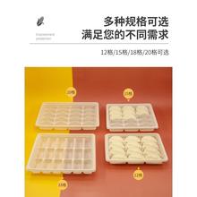 一次性水饺盒玉米淀粉饺子盒打包外卖专用餐盒带盖可降解环保餐具