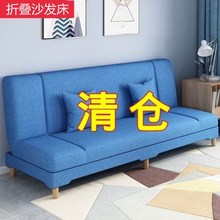 沙发小户型客厅沙发床折叠两用简易出租房用经济型懒人布艺小基通