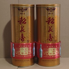 稻花香*珍品二号*42度浓香型白酒500ml *1单瓶礼盒装
