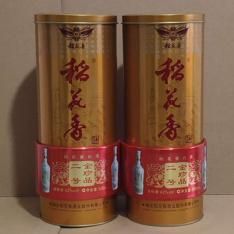 稻花香*珍品二号*42度浓香型白酒500ml *1单瓶礼盒装