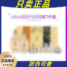 the history of whoo/后 津率享红华凝香洁面乳 _ 后津率享洗面奶套盒