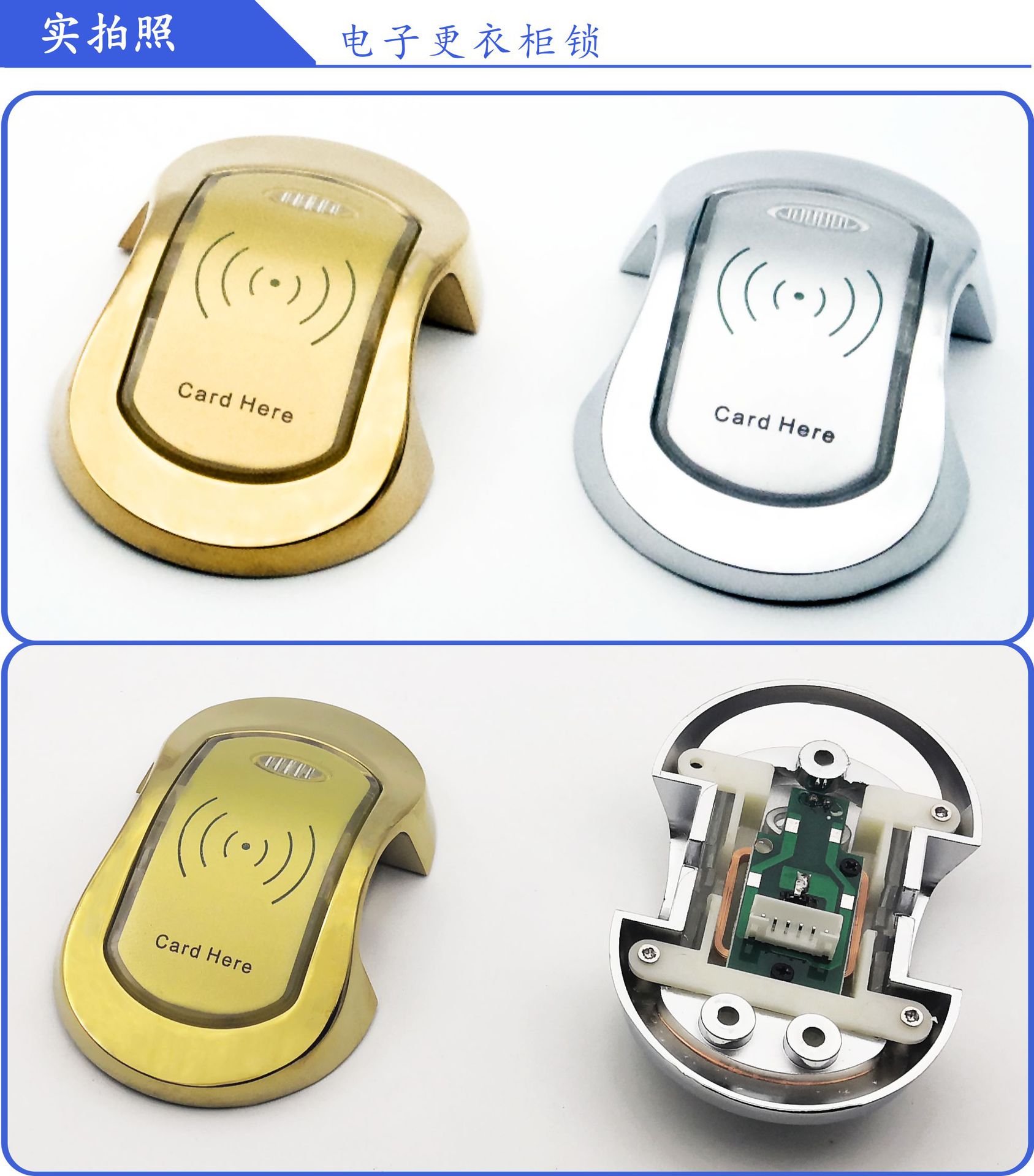 桑拿电子感应锁温泉洗浴柜门锁健身房衣柜锁瑜伽储物柜锁刷卡