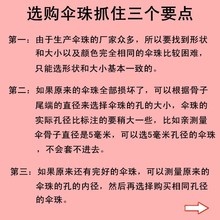 钓鱼伞沙滩伞珠户外超大号防晒太阳伞遮阳摆摊伞珠尾滴修伞零直销