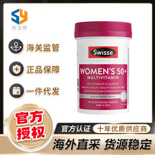 澳洲进口sw斯维诗女士复合维生素90粒50+多种矿物质营养50岁以上