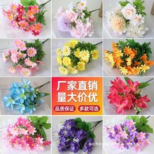 假花花束单支塑料雏菊玫瑰绢布干花花坛栅栏小把插花田园装饰