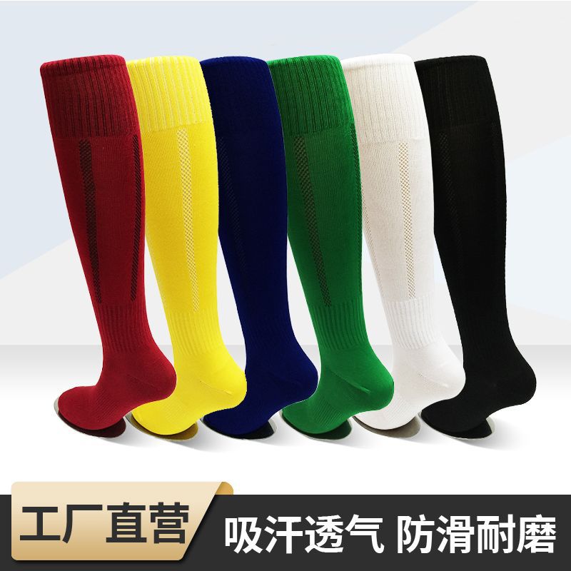 Men‘s and Women‘s over-the-Knee Sports Soccer Socks Long Ordinary Low-Cut Socks Anti-Shedding Sun-Proof Sweat-Wicking Competition Socks Wholesale