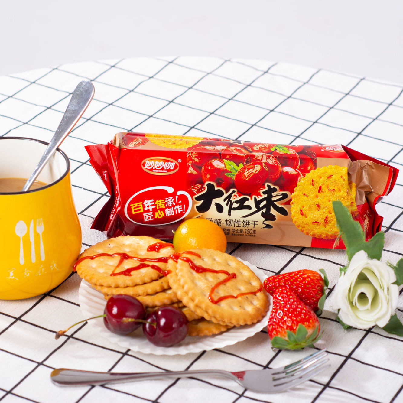 大红枣薄脆饼干150克红枣味湖北特产老牌子怀旧早餐休闲零食批发