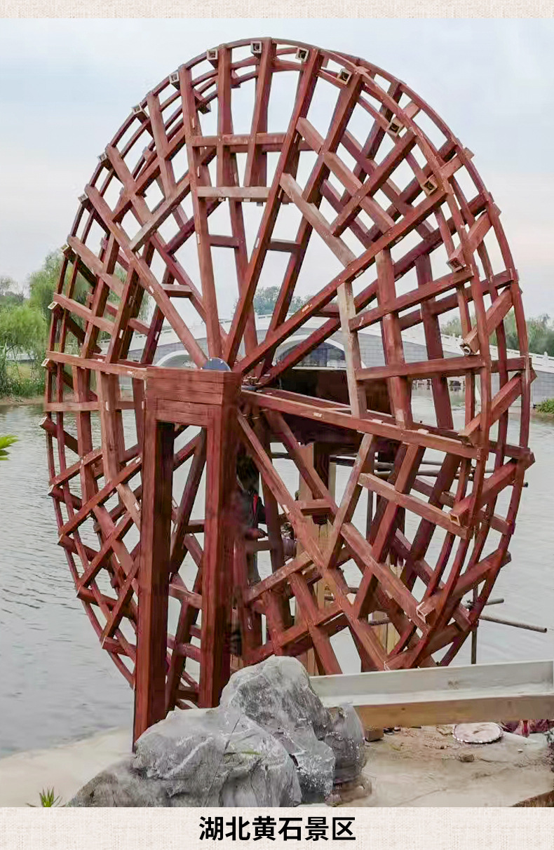 防腐木钢木户外大型景观水车碳化木脚踩龙骨景区实木电动大型水车