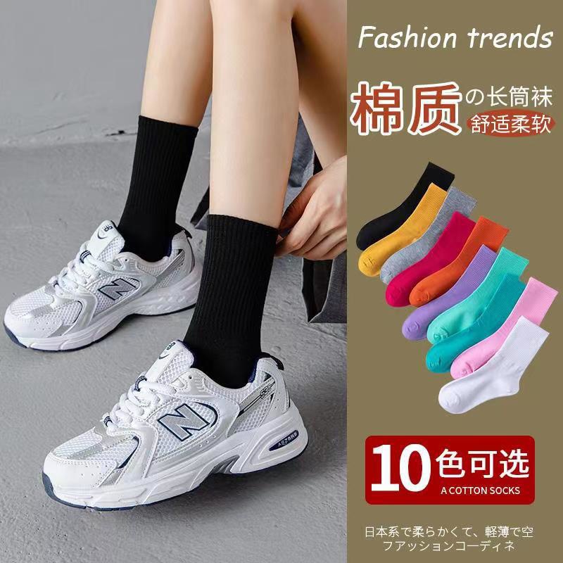 Women's Socks Autumn and Winter Mid-Calf Length Socks Women's Sports Long Socks Japanese Ins Trendy Solid Color Bunching Socks Couple Stockings Men