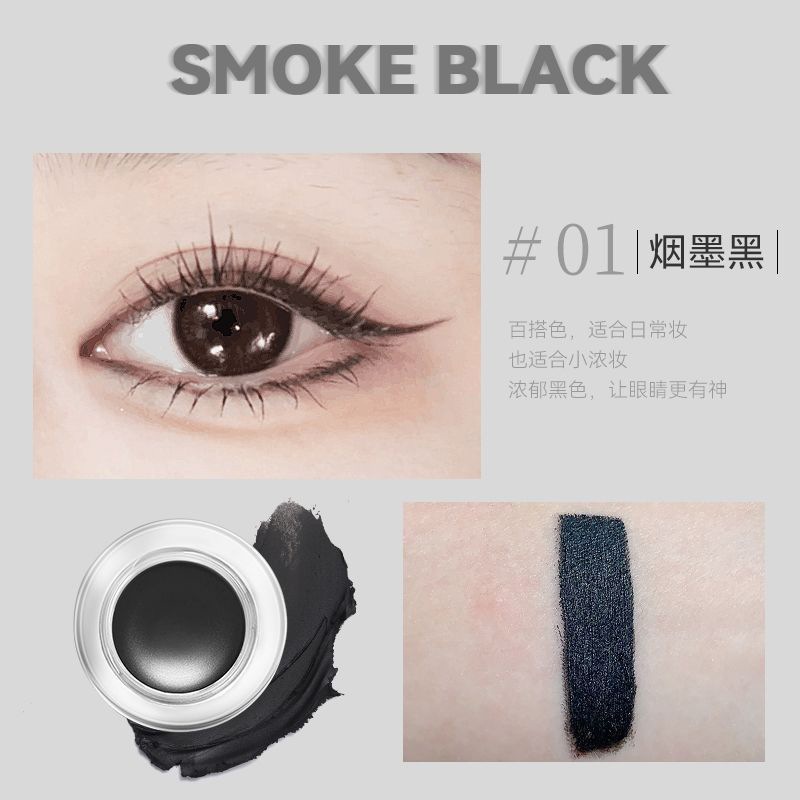 Novo Creamy Eyeliner Brow Cream Women's Makeup Not Smudge Waterproof and Durable Eyeliner Gel Brush Smooth Rich Color Smooth