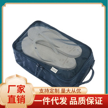 9TYQ批发出差旅行衣物收纳袋包鞋袋衣服行李箱整理袋套装三件套
