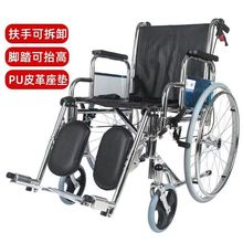 凯洋轮椅轻便折叠PU坐垫扶手可掀可抬腿医院骨科专用手推车KY902