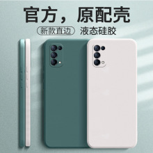 适用oppoReno5K手机壳Reno5K套oppo新款k5g外壳opρo后oppo