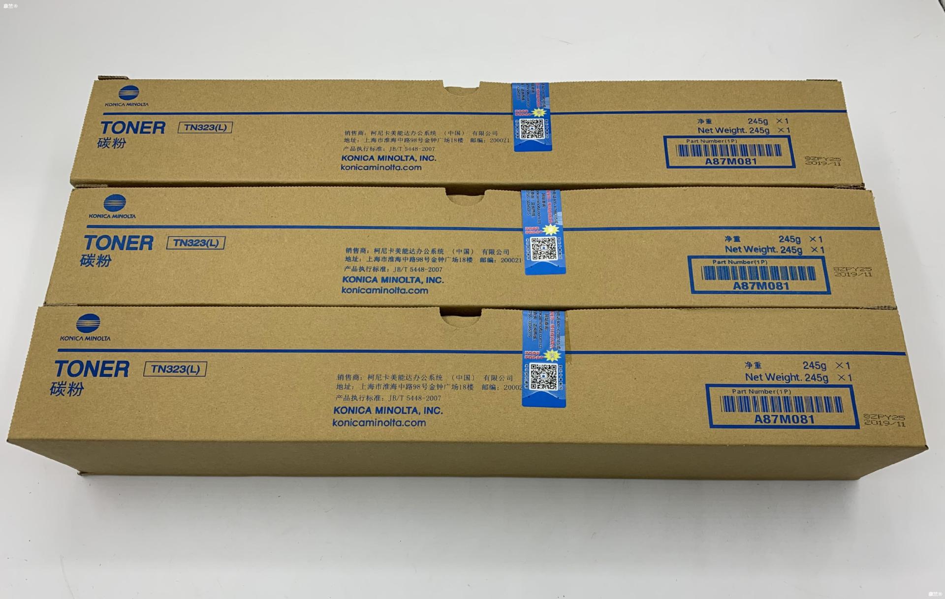 原装柯尼卡美能达tn323l粉盒柯美bh227墨粉287碳粉367粉筒7528