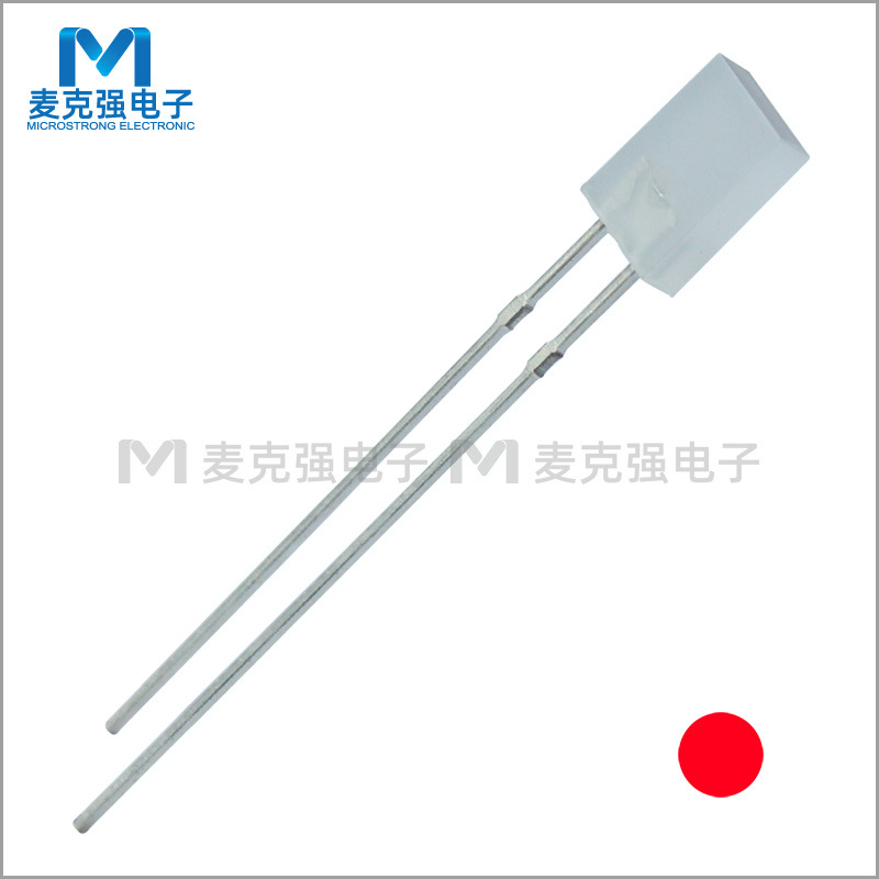 直插LED灯珠发光二极管方灯2*5*7mm白发红雾状长脚无边方形红色