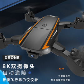 哈博森 zino pro  4k 高清8公里三轴云台 43分钟长续航折叠无人机