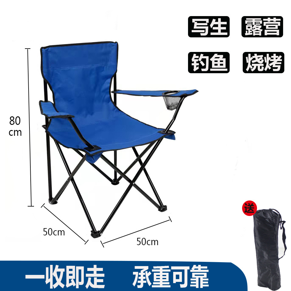 Wholesale Portable Backrest Chair Camping Outdoor Folding Chair Leisure Camping Fishing Chair with Armrest Beach Chair