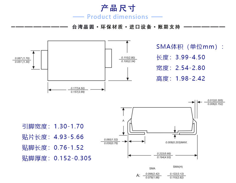 台产m7 1n4007贴片整流二极管do-214ac sma封装 1a1000v厂家直供