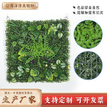 仿真植物墙米兰塑料假草坪背景绿植墙商场门头店面装饰植物墙厂家