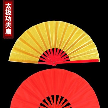 太极扇功夫扇响扇红色双面武术表演扇中国红学生儿童舞蹈跳舞扇子
