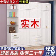 衣柜简约现代经济型家用卧室整体组合欧式实木质六五门大衣橱组装