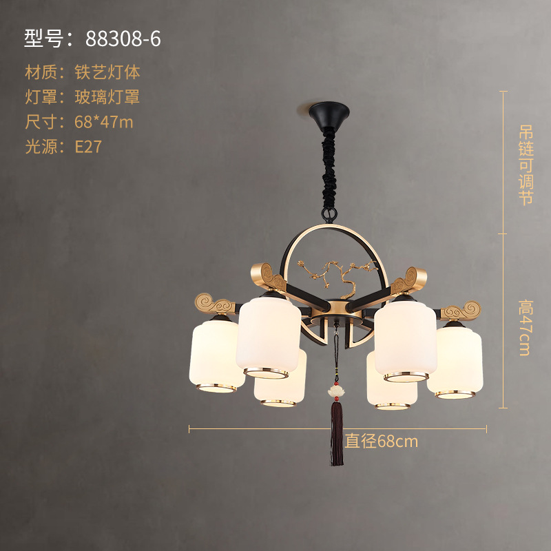 New Chinese Style Living Room Chandelier Zen Chinese Style Dining-Room Lamp Villa Duplex Building Headlight Engineering Hotel Private Room Lamp