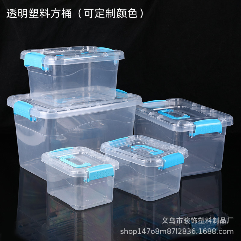 Toy Large and Medium Size Small Size Hand Carry with Cover Household Transparent Thickened Storage Box Storage Box Toy Storage Box Vehicle-Mounted Box