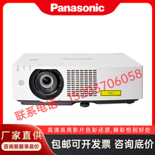 松下（Panasonic）PT-BHZ511C液晶激光投影机商务教育工程投影仪